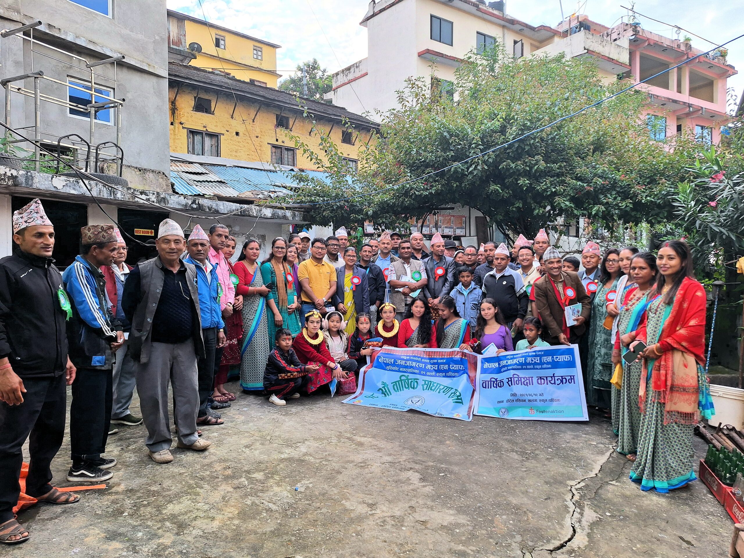 N-PAF Successfully Conducts Annual Review and 18th General Assembly