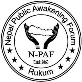 संस्थाको केन्द्रिय कार्यालय सरेको सूचना